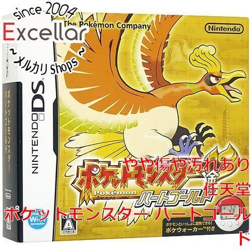 bn:8] ポケットモンスター ハートゴールド DS ポケウォーカー付き