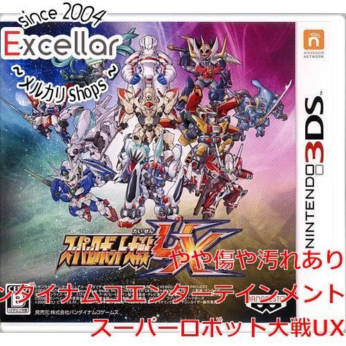 bn:5] スーパーロボット大戦UX 3DS カバーいたみ - メルカリ
