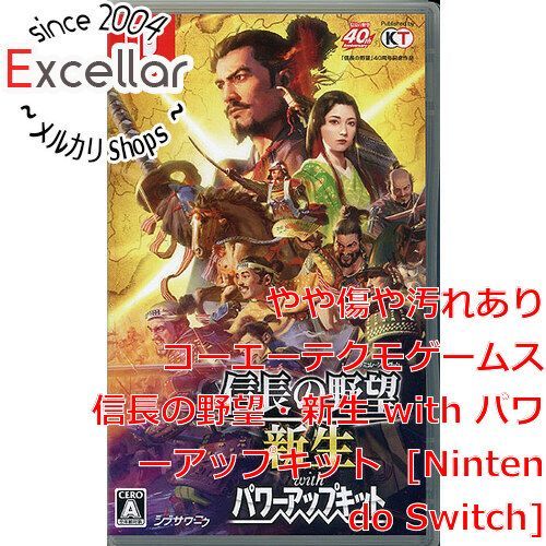 bn:13] 信長の野望・新生 with パワーアップキット Nintendo Switch
