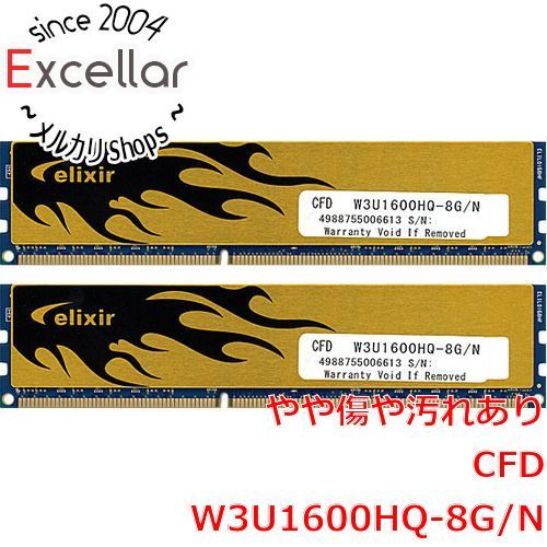 bn:11] CFD ELIXIR W3U1600HQ-8G/N DDR3 PC3-12800 8GBx2枚組 - メルカリ