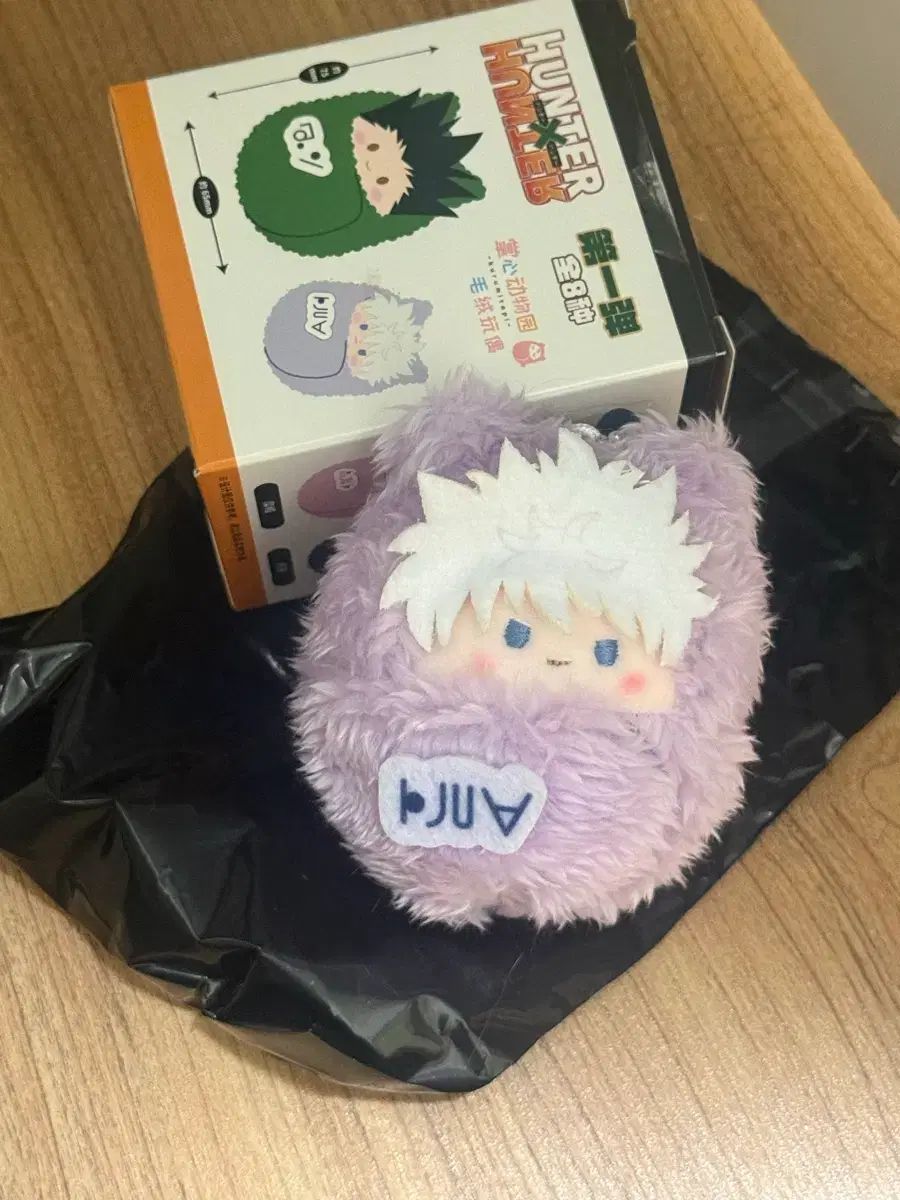 HUNTER×HUNTER くるみたぴぬい キルア