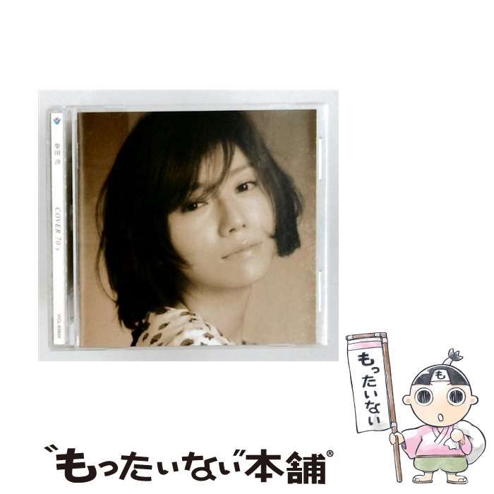 【中古】 [VICL63934] COVER 70’s / 柴田淳 /