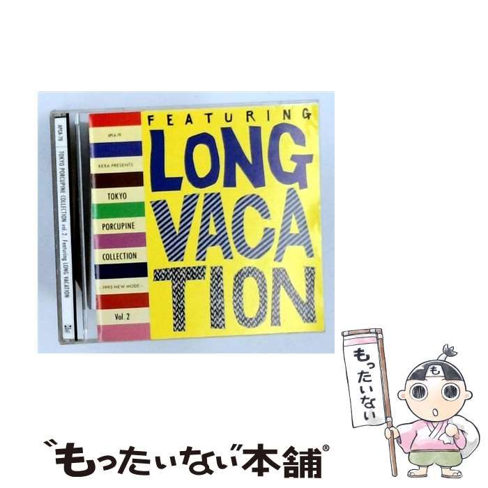 【中古】 [APCA-79] TOKYO PORCUPINE COLLECTION vol. 2 Featuring LONG VACATION / /