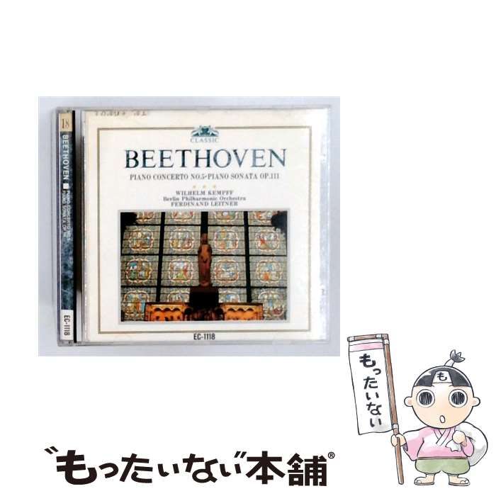 【中古】 [EC1118] LUDWIG VAN BEETHOVEN PIANO CONCERTO NO.5 / PIANO SONATA OP.111 / WILHELM KEMPFF / Berlin Philharmonic Orchestra FERD