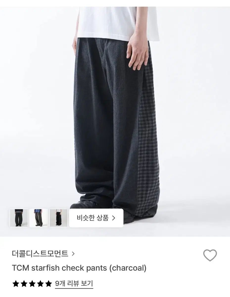ザコールデストモーメント パンツ