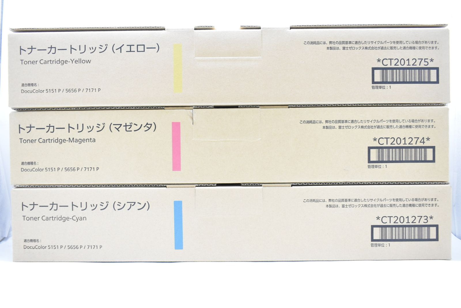 未使用 フジゼロックス 純正 トナー CT201273/74/75 3色（シアン・マゼンタ・イエロー） FUJI XEROX ITDD7URMZVJS-D-N11-byebye