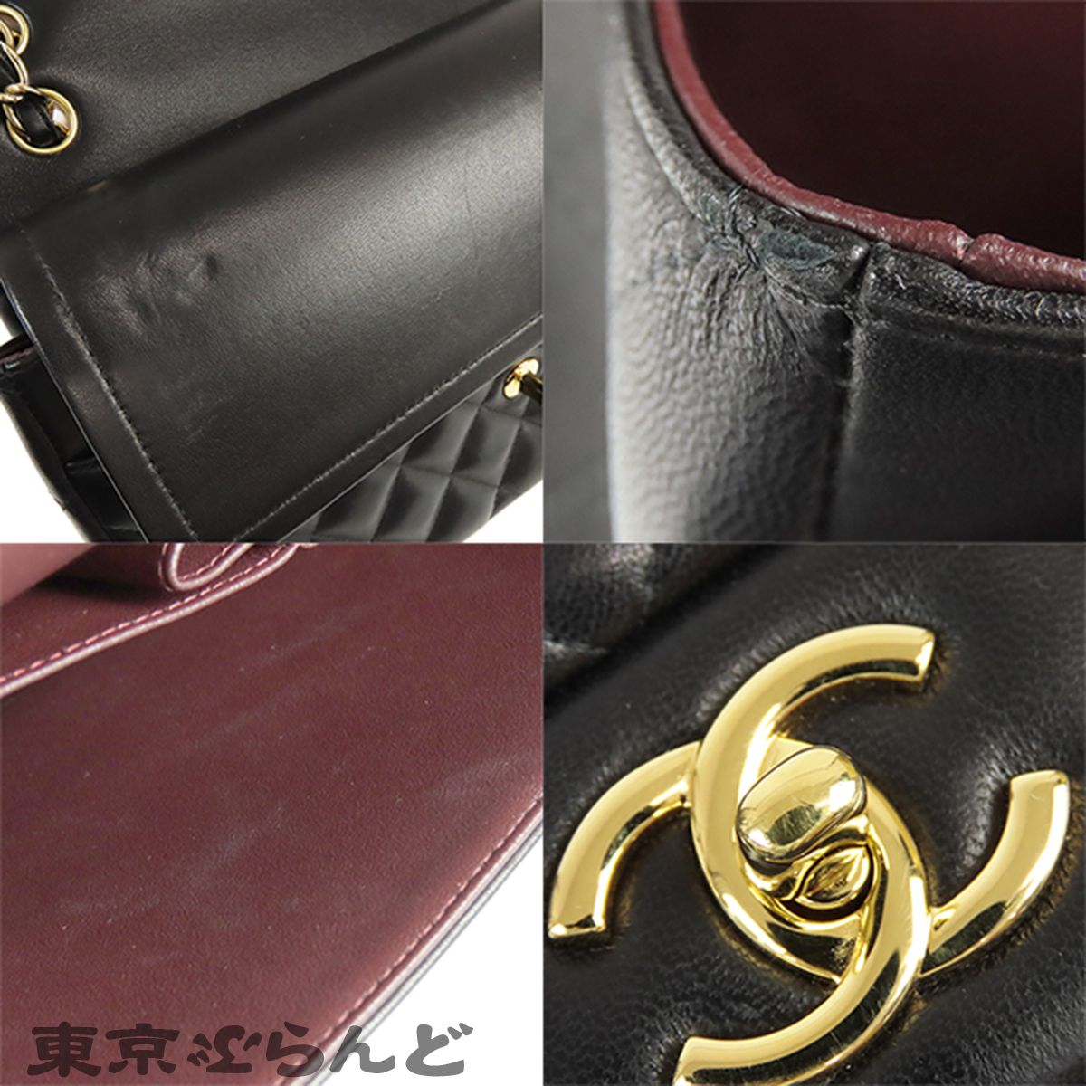 シャネル CHANEL クラシック ラージ ハンドバッグ A58600 ブラック 黒 