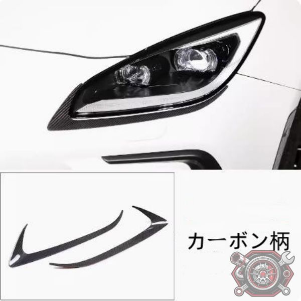 売れ筋スバル BRZ トヨタGR86 ZN8型 2021年 - ヘッドライトアイラインcp1