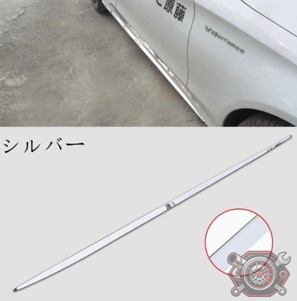 売れ筋メルセデス　ベンツ　Cクラス　2014-2021年　W205　3色選択可　ドアアンダーモール サイド ドアトリム ガーニッシュ ステンレス製cp1