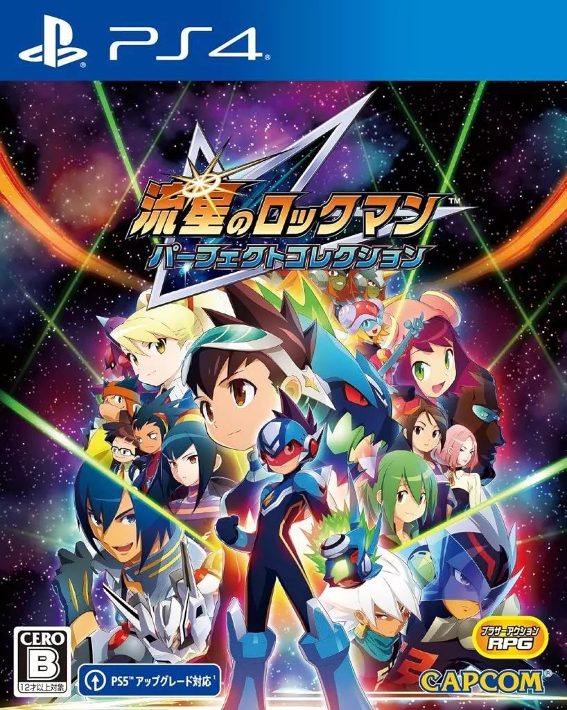 PS4ソフト 流星のロックマン パーフェクトコレクション-アウトレット最