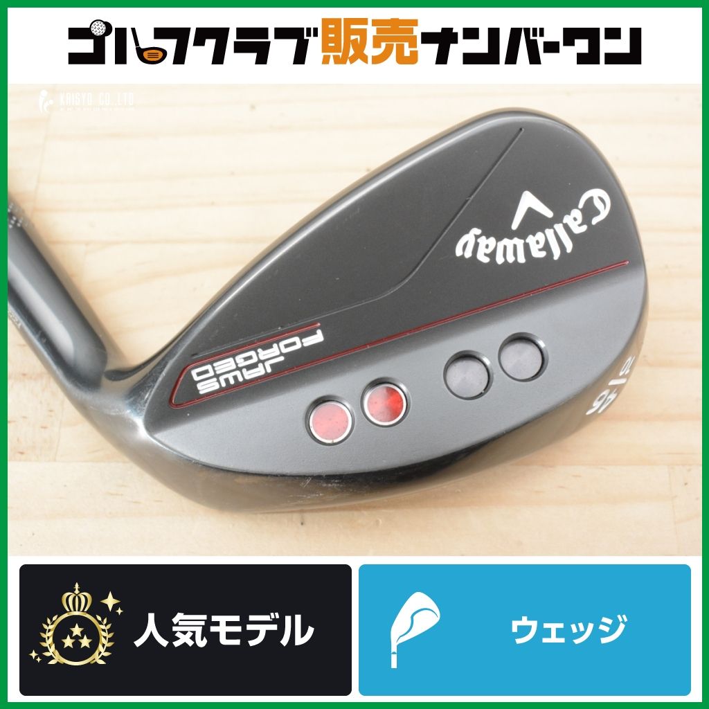 スピン性能◎】キャロウェイ JAWS FORGED 2023 ウェッジ 46° Dynamic