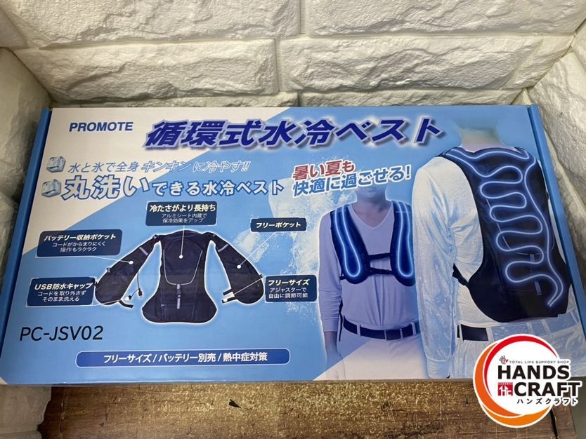 ▽ 【未使用品】 プロモート PROMOTE PC-JSV02 循環式水冷ベスト 【中古】