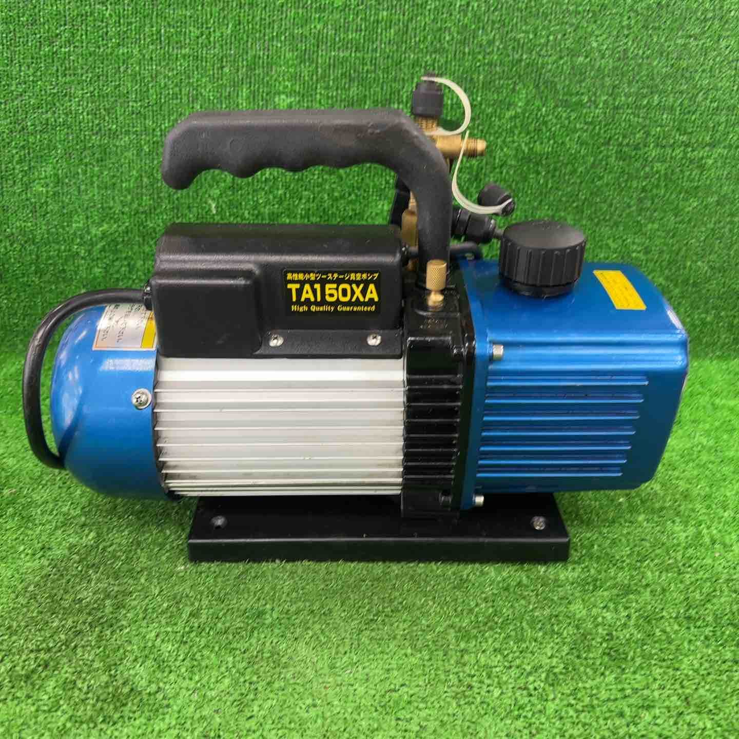 ◇タスコ(TASCO) 真空ポンプ TA150XA【川崎店】