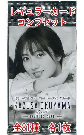 中古】コレクションカード(女性) ◇「奥山かずさ」ファースト