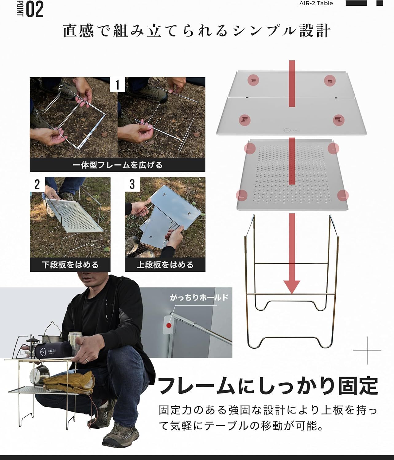 ZEN Camps Air-2 Table アウトドアテーブル ソロキャンプ コンパクト折り畳み式 アルミニウム 超軽量566g ローチェア対応 2段構造