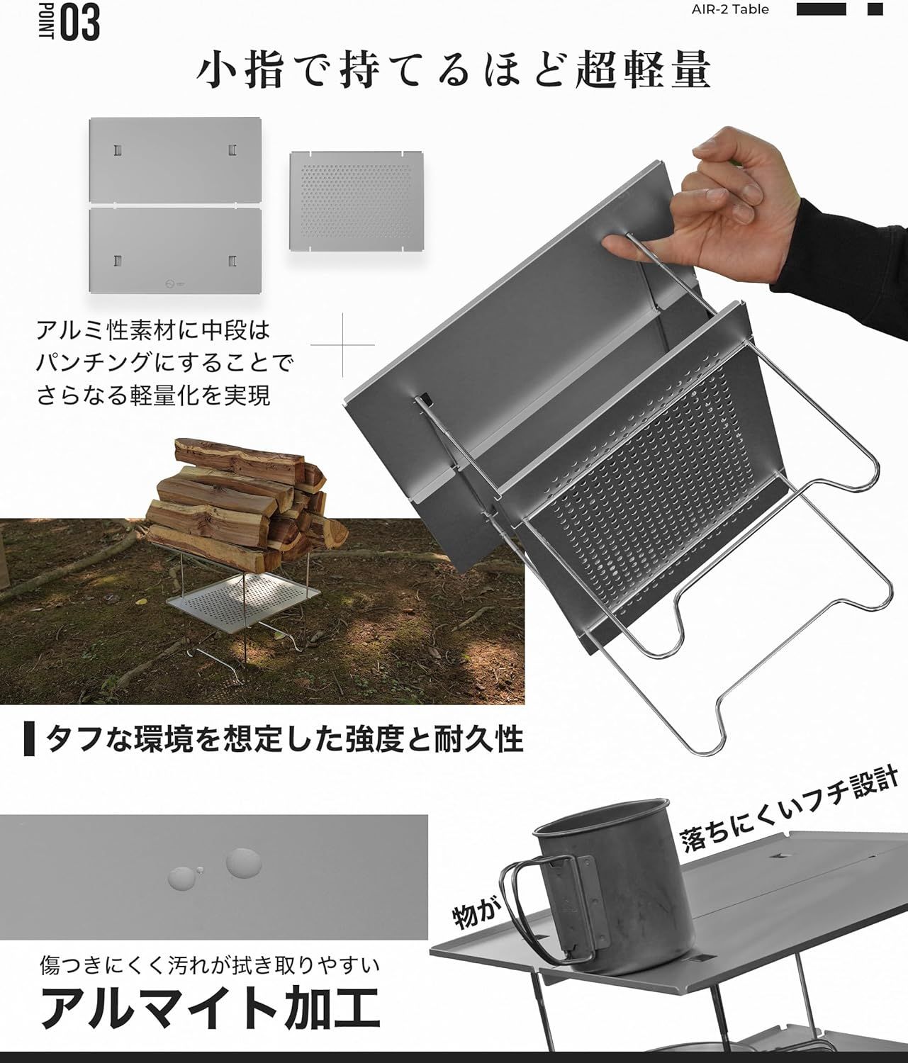 ZEN Camps Air-2 Table アウトドアテーブル ソロキャンプ コンパクト折り畳み式 アルミニウム 超軽量566g ローチェア対応 2段構造
