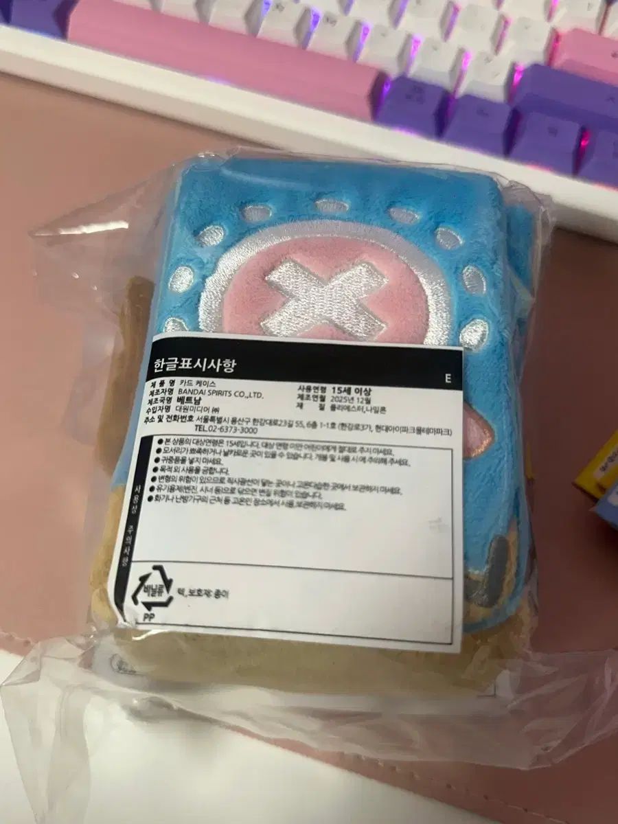 ONE PIECE カードゲームクージー E賞 トニートニー・チョッパー カードケース