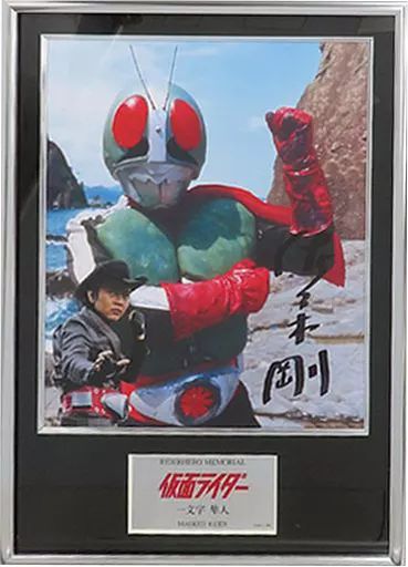 中古】アニメムック 付属品付)ライダーヒーローメモリアル 仮面