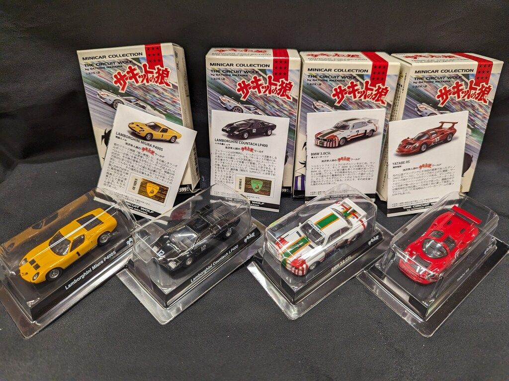 京商 1/64 サーキットの狼 ミニカーコレクション 全8種セット