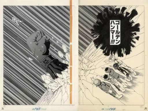中古】原画イラストボード 冨樫義博展 -PUZZLE- 『レベルE』複製原稿2