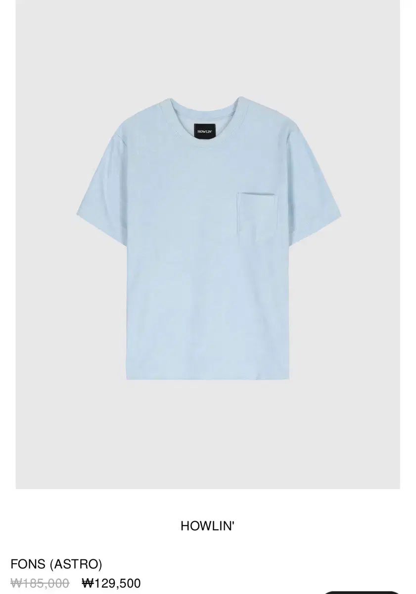 新品ハウリン HOWLIN' フレンチテリー ポケット Tシャツ L