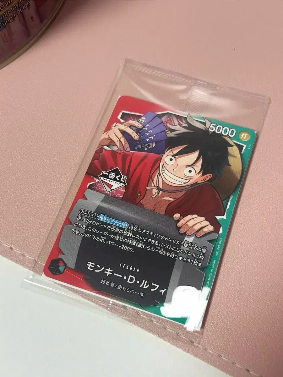 ONE PIECE モンキー・D・ルフィ カードゲーム プロモーションカード