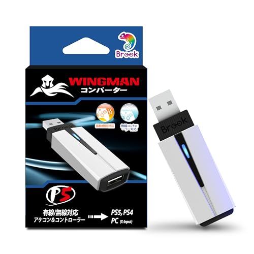Brook Wingman P5 ? P5・P4・PC対応ゲームコントローラーコンバーター|ワイヤレス&有線コントローラー対応|振動&6軸モーションセンサー搭載|Converter Centerソフトでターボ・マクロ・リマップ設定可能/ 52c6bfc1
