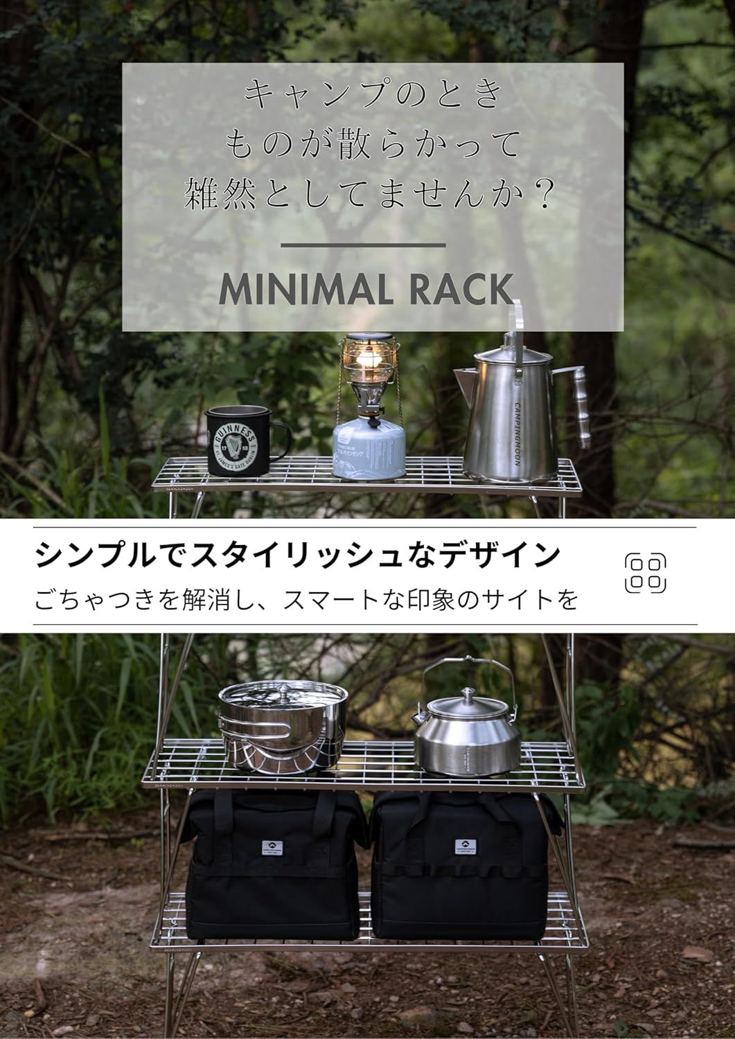 キャンピングムーン(CAMPING MOON) キャンプラック 焚火テーブル にも 折畳み 積み重ね メッシュラック 収納 アウトドア キャンプ ステンレス 3点セット T-225A-3T