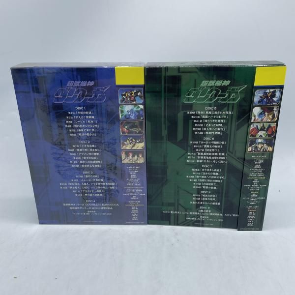 中古】setDVD）超獣機神ダンクーガ DVD-BOX 1.2 EMOTION the Best[92