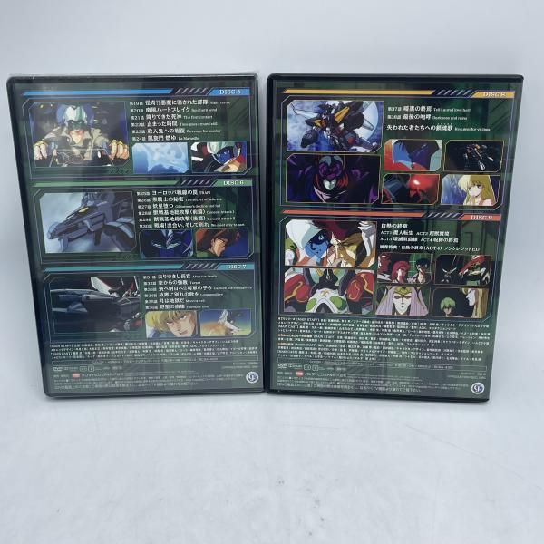 中古】setDVD）超獣機神ダンクーガ DVD-BOX 1.2 EMOTION the Best[92