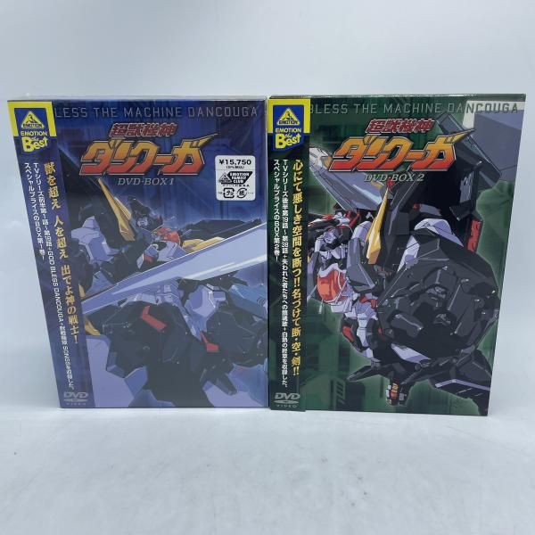 【中古】setDVD）超獣機神ダンクーガ DVD-BOX 1.2 EMOTION the Best[92][240092338137]