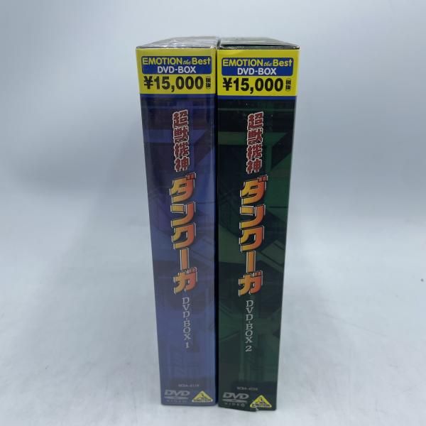 【中古】setDVD）超獣機神ダンクーガ DVD-BOX 1.2 EMOTION the Best[92][240092338137] 中古】setDVD）超獣機神ダンクーガ DVD-BOX 1.2 EMOTION the Best[92