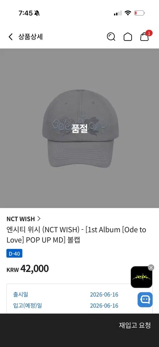 NCT(エヌシーティー)WISH ポップアップ ベースボールキャップ MD Odd to LOVE WISH
