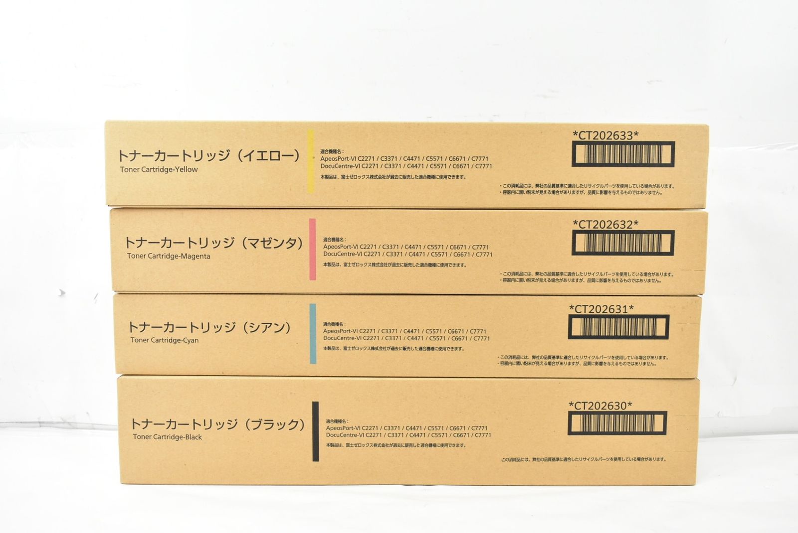 未使用 フジゼロックス 純正 トナー CT202630/31/32/33 4色(シアン・マゼンタ・イエロー・ブラック)ITKZ4MD37F5Q-D-L19-byebye