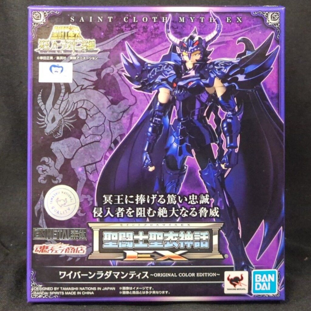 BANDAI SPIRITS 聖闘士聖衣神話EX/EX METAL素体 車田正美 ワイバーンラダマンティス ORIGINAL COLOR EDITION