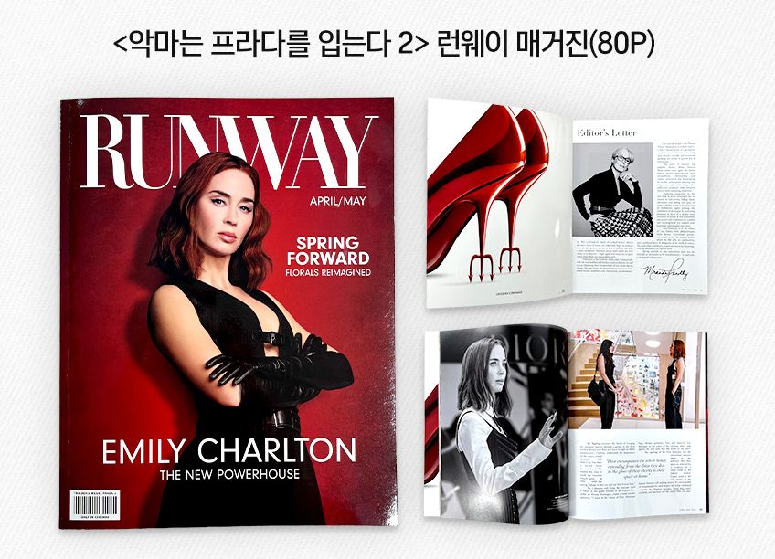 悪魔はプラダを着用2 RUNWAY MAGAZINE 2個