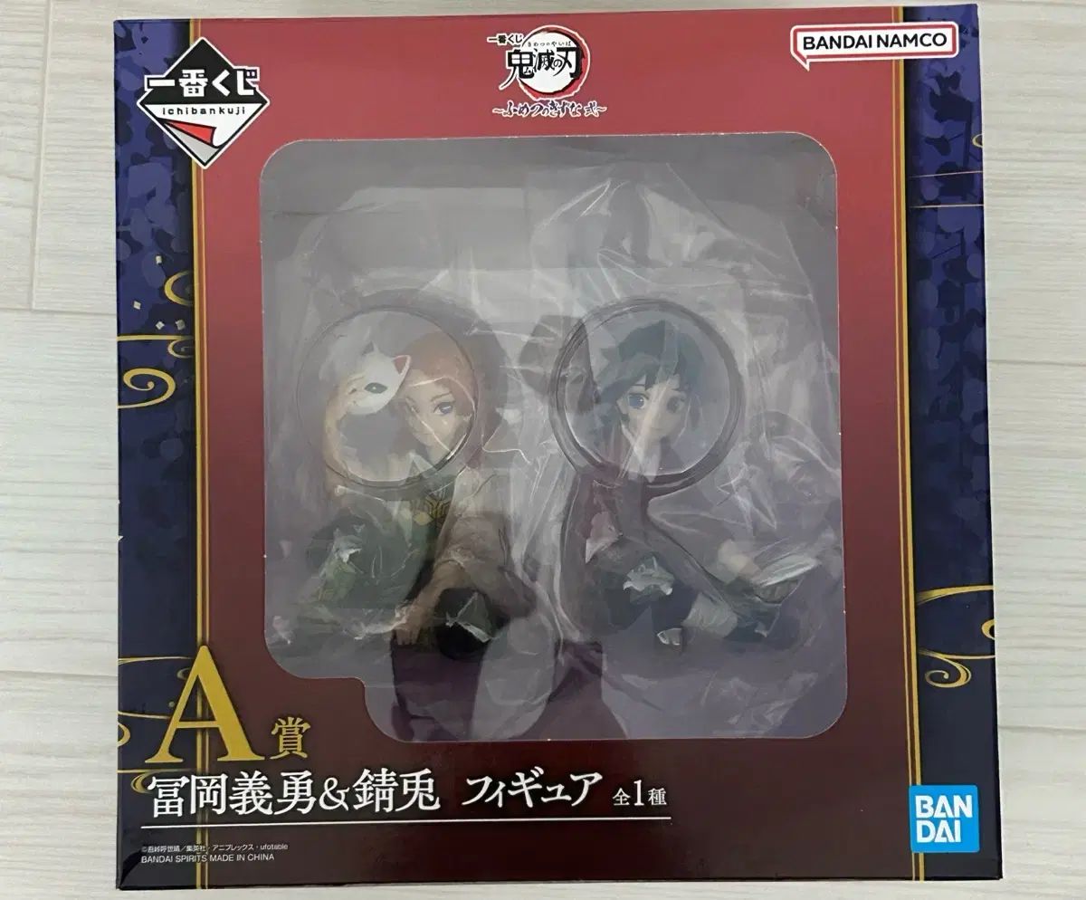 未開封 鬼滅の刃 不滅の絆 A賞 ポップ 出品