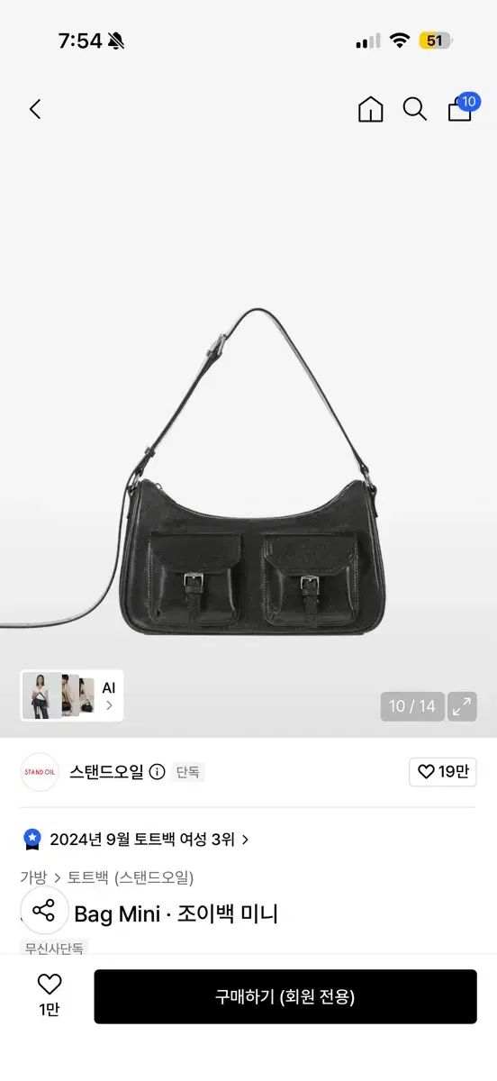 今日までSTAND OIL バッグ 出品