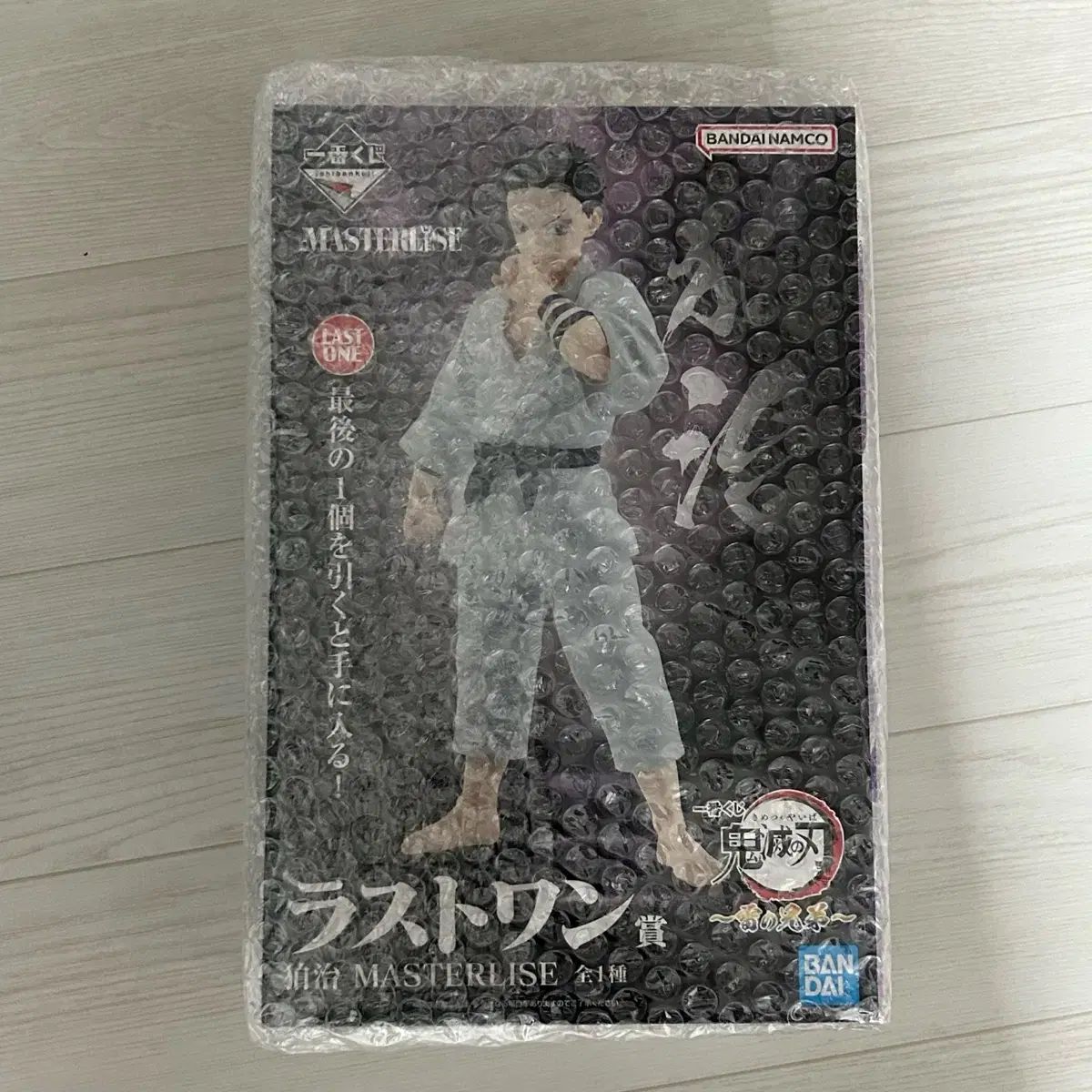 未開封 鬼滅の刃 雷の兄弟 ラストワン
