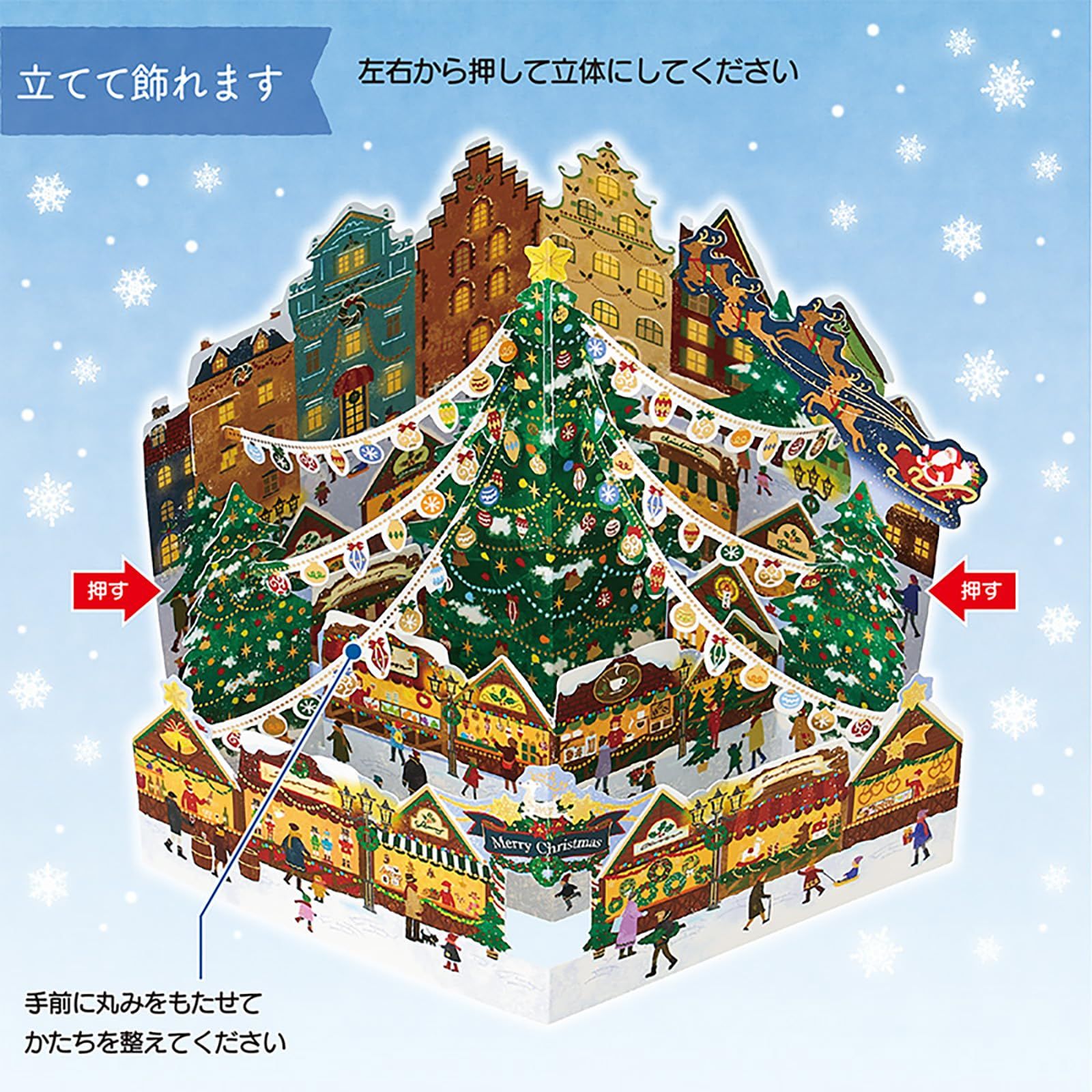 特価商品 サンリオ(SANRIO) クリスマスカード メッセージカード