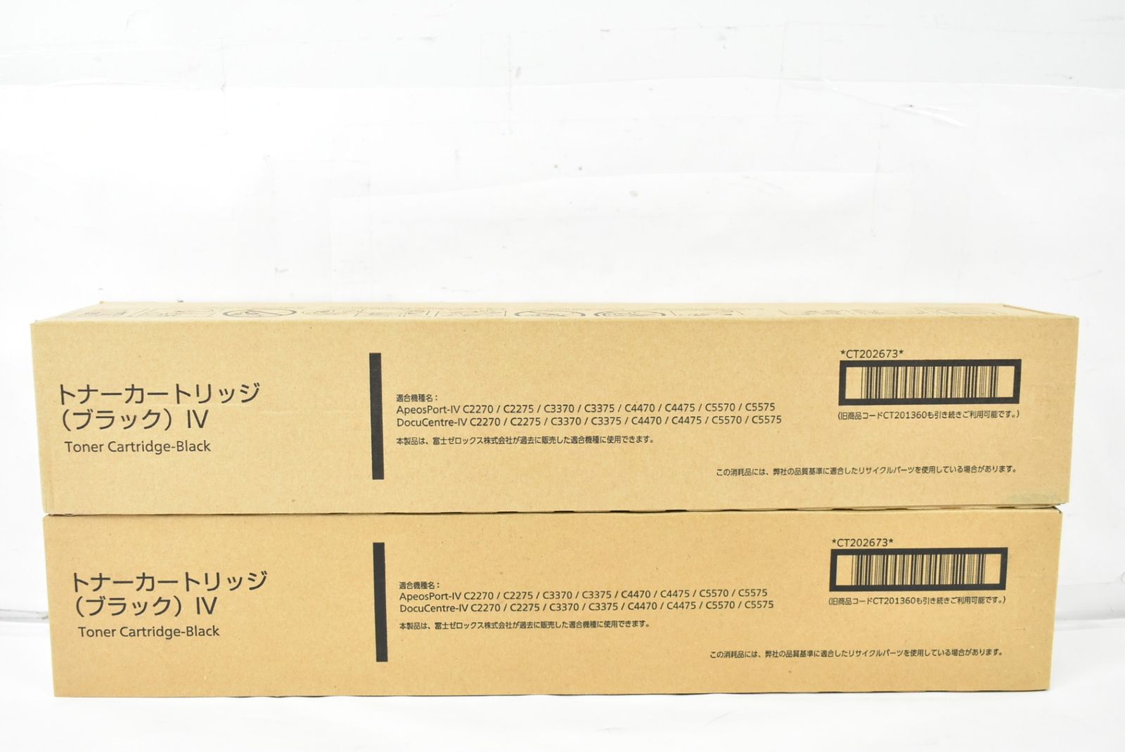 未使用 フジゼロックス 純正 トナー CT202673 2本（ブラック） FUJI XEROX ITDP9ITP1X8G-D-L03-byebye