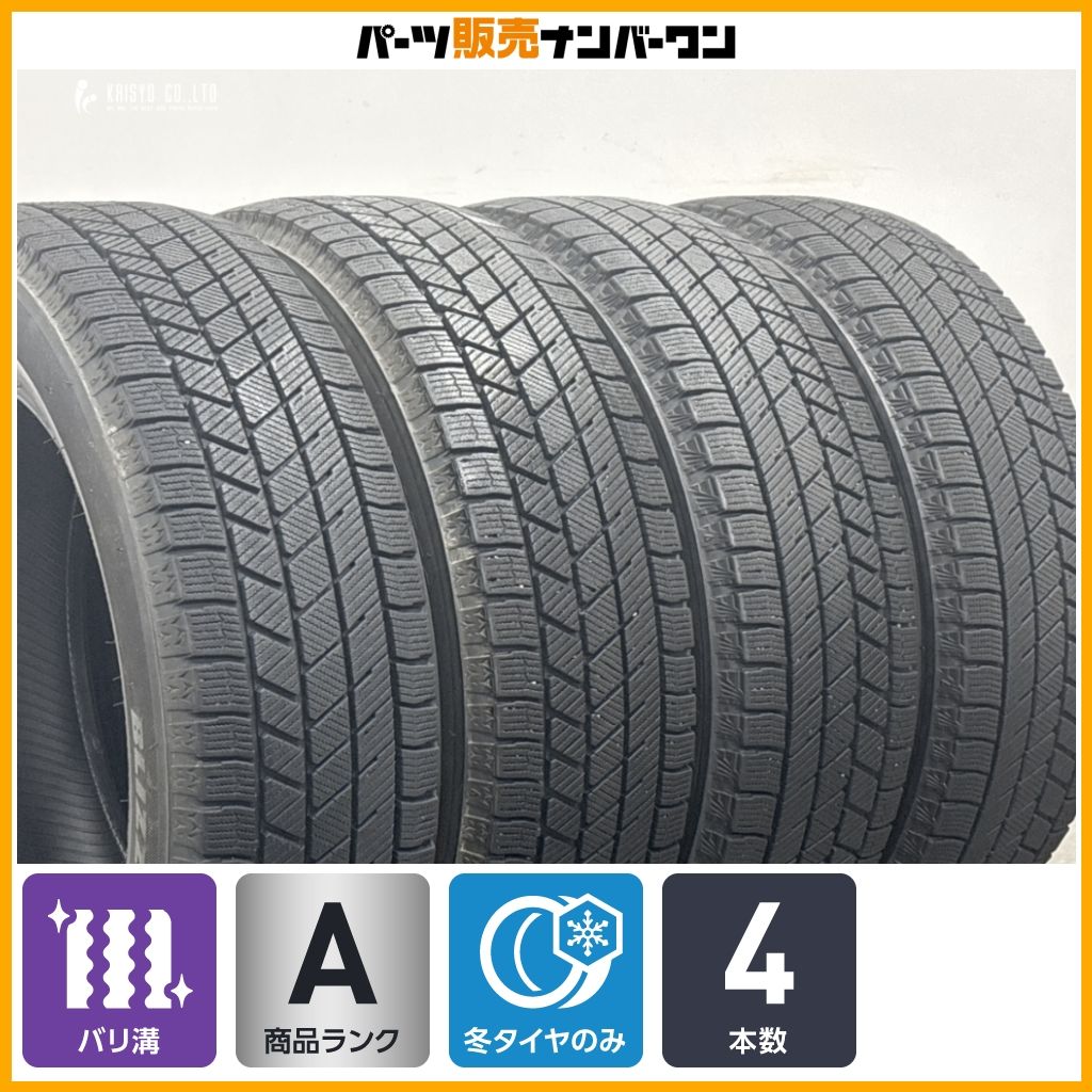 バリ溝】ブリヂストン ブリザック VRX3 165/65R14 2023年製 4本 タンク 
