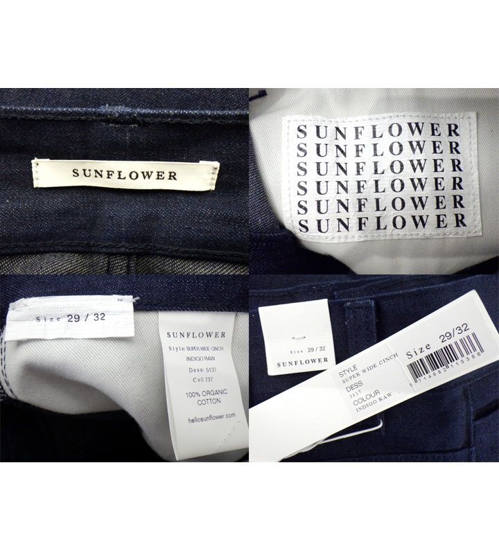 サンフラワー SUNFLOWER 【 SUPER WIDE CINCH 5137 】 スーパー ワイド