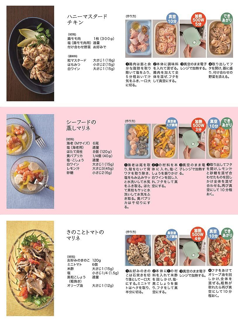 スケーター 真空容器 保存容器 L 弁当箱 シール容器 グリーン 日本製 800ml MPP5N-A [グリーン] [800ml]｜詳細画像
