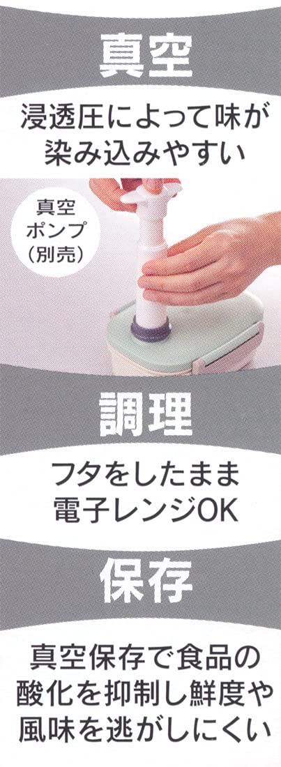スケーター 真空容器 保存容器 L 弁当箱 シール容器 グリーン 日本製 800ml MPP5N-A [グリーン] [800ml]｜詳細画像