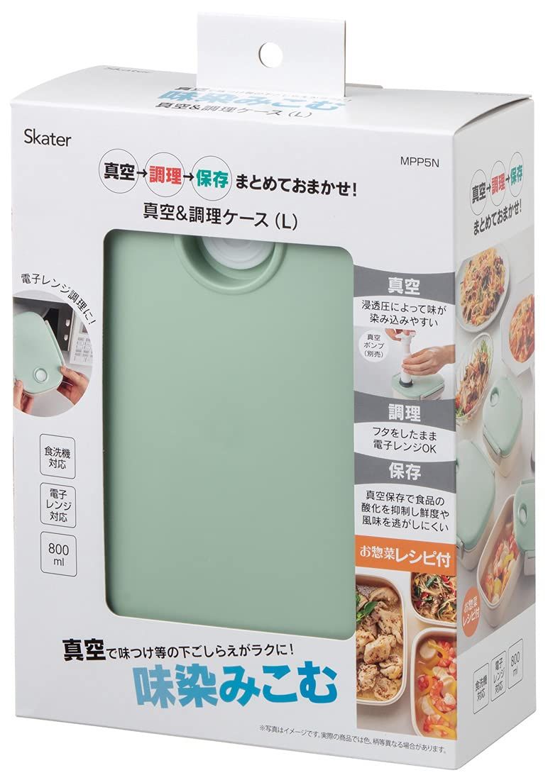 スケーター 真空容器 保存容器 L 弁当箱 シール容器 グリーン 日本製 800ml MPP5N-A [グリーン] [800ml]｜詳細画像