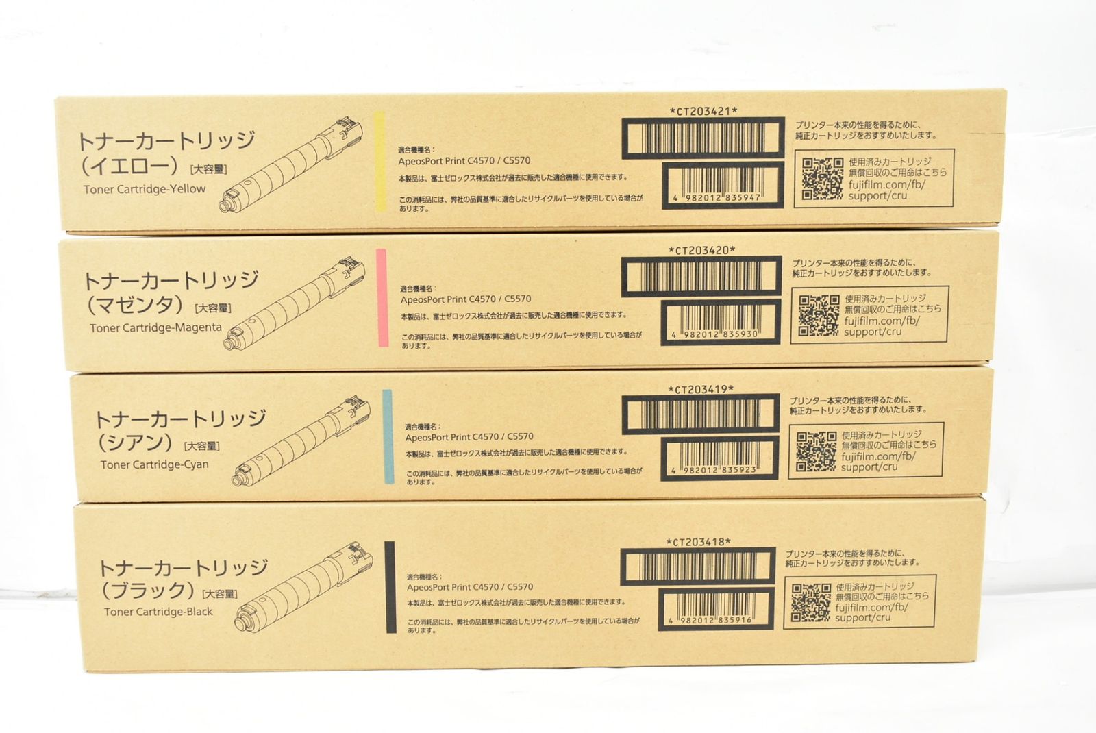 未使用 フジゼロックス 純正 トナー CT203418/19/20/21 4色（シアン・マゼンタ・イエロー・ブラック） FUJI XEROX IT0NDR57WEOI-D-L64-byebye