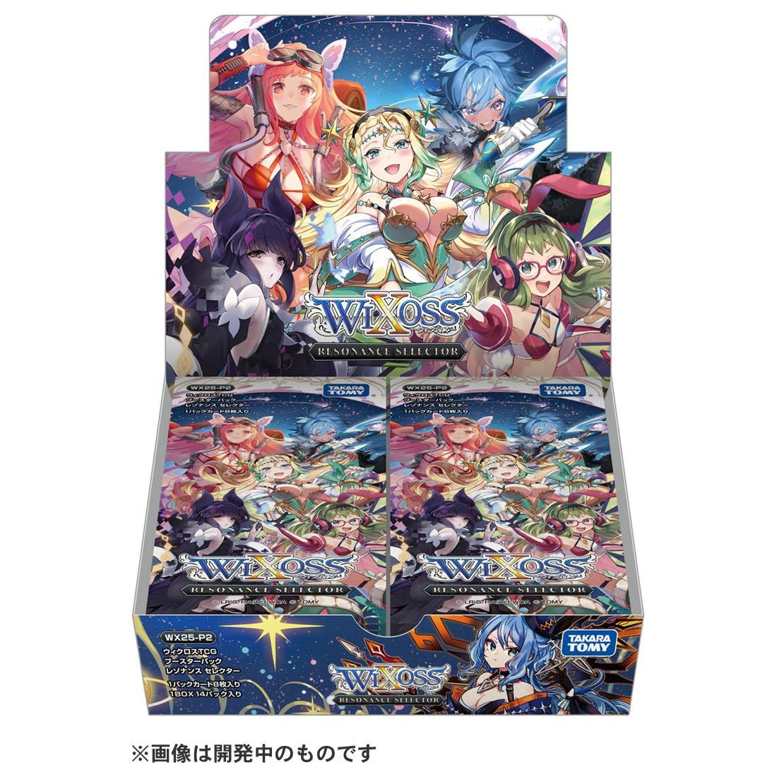 配信者スタートセット スタートダッシュデッキ パーフェクト！ユイ ｜ Z/X - Zillions of