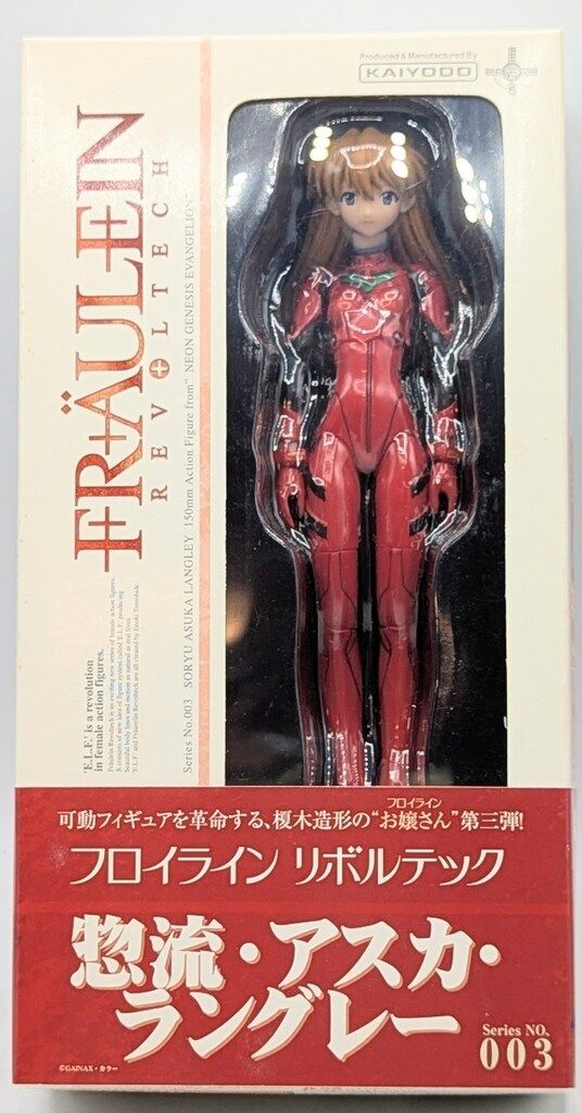 海洋堂 フロイライン リボルテック 惣流アスカラングレー 3 - メルカリ