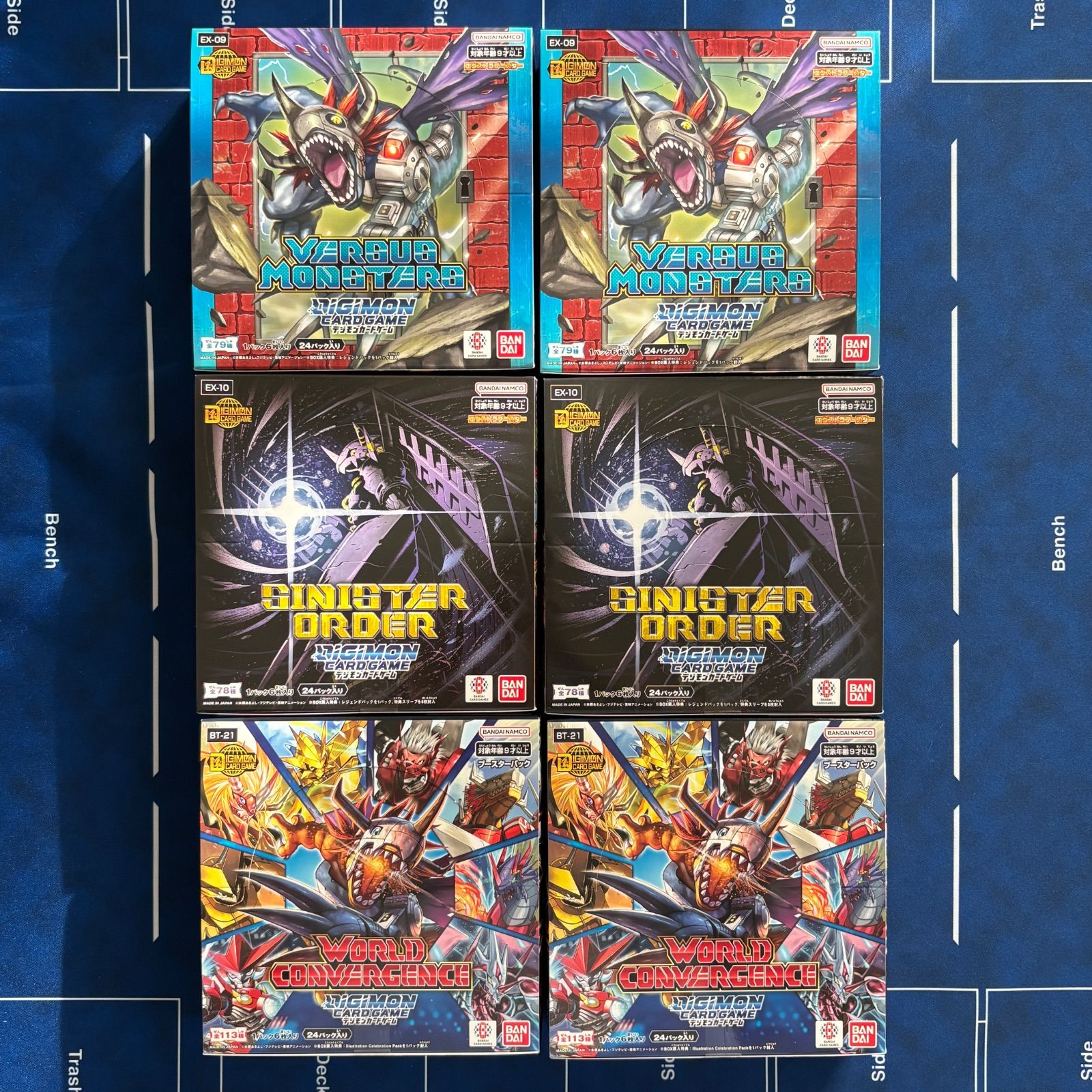 デジモンカードゲーム / EX-09 VERSUS MONSTERS / EX-10 SINISTER ORDER / BT-21 WORLD CONVERGENCE